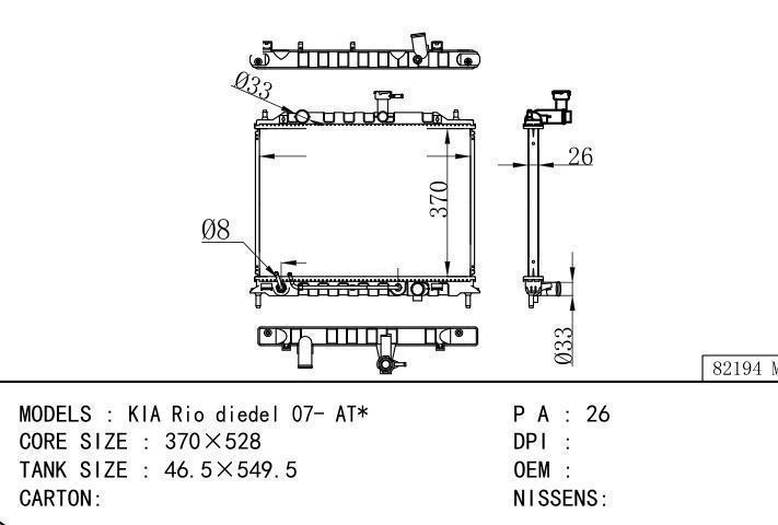  car radiator for  KIA Rio diedel 07- AT