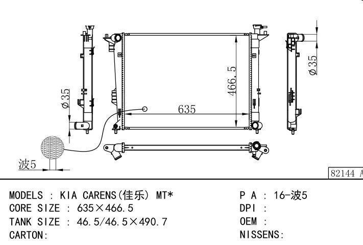  car radiator for  KIA CARENS MT