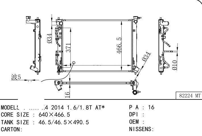  car radiator for  KIA K4 2014 1.6/1.8T AT