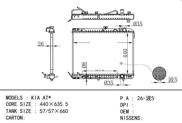  car radiator for  KIA AT