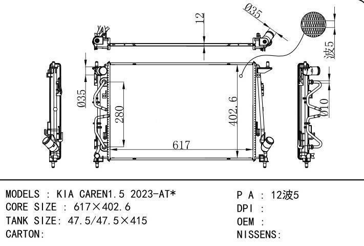  car radiator for  KIA CAREN1.5 2023-AT
