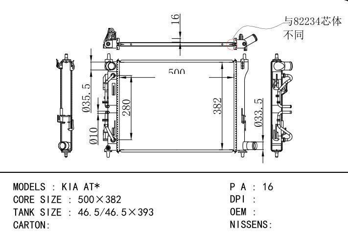  car radiator for  KIA AT