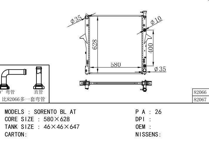  car radiator for  SORENTO BL AT