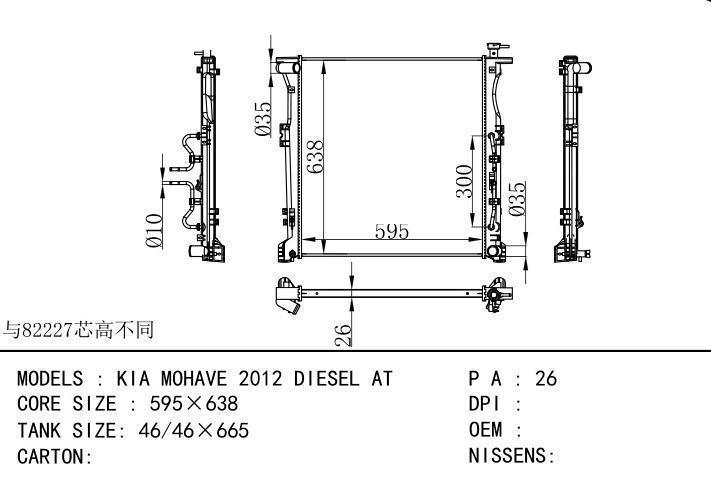 car radiator for  KIA MOHAVE 2012 DIESEL AT