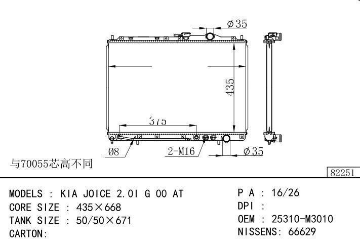 25310-M3010 car radiator for  KIA JOICE 2.0I G 00 AT
