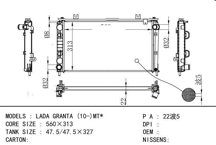  car radiator for  LADA GRANTA (10-)MT