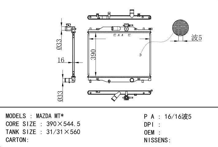 car radiator for MAZDA MT