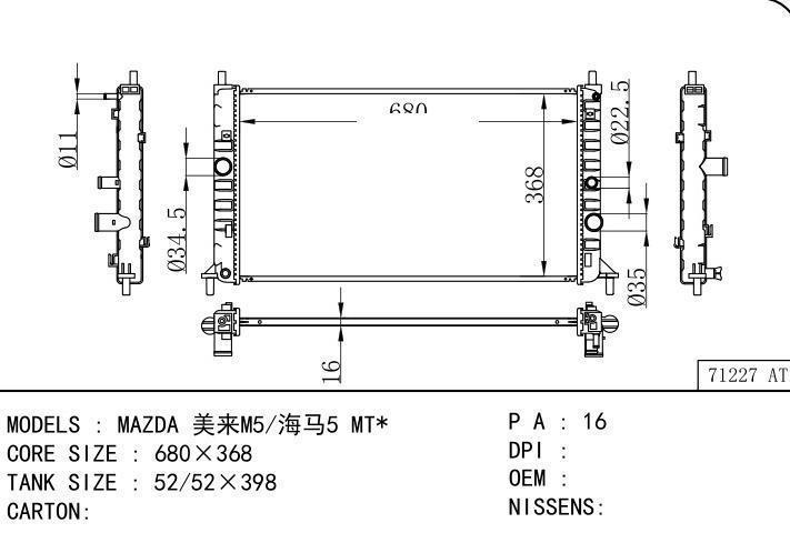 car radiator for MAZDA M5/5 MT