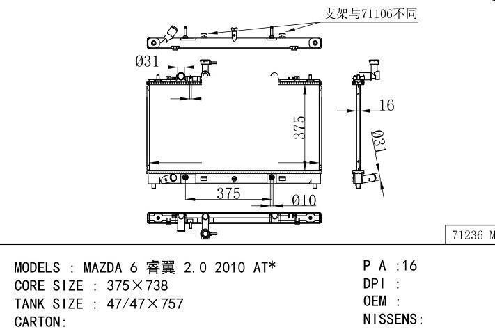 car radiator for MAZDA 6 2.0 2010 AT