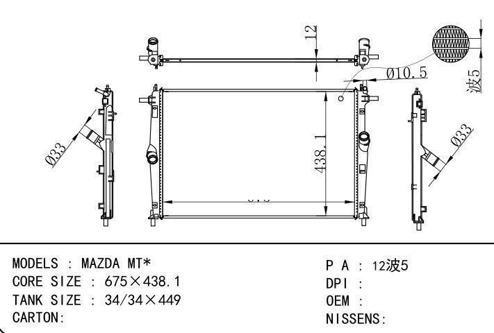 car radiator for MAZDA MT