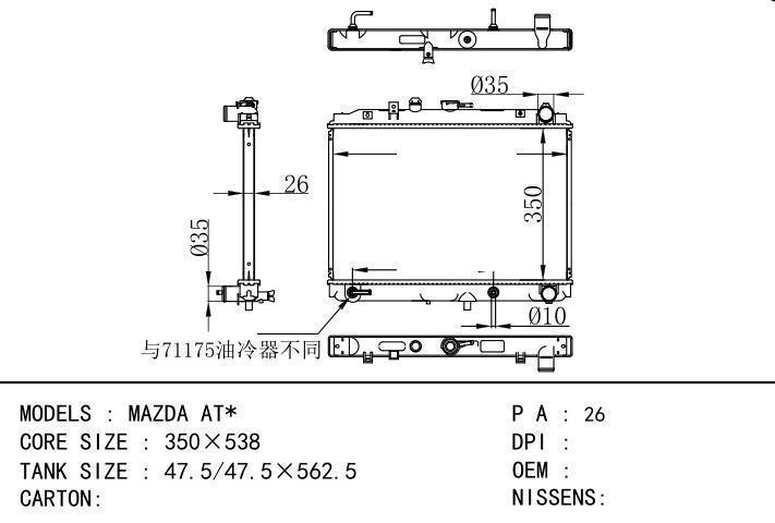 car radiator for MAZDA AT