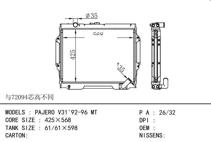  car radiator for  PAJERO V31'92-96 MT