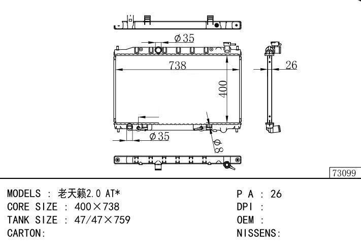 car radiator for 2.0 AT