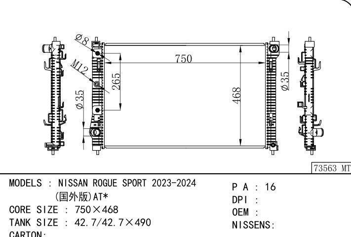 car radiator for NISSAN ROGUE SPORT 2023-2024 AT