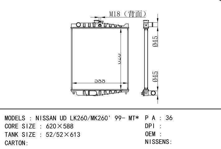  car radiator for  NISSAN UD LK260/MK260' 99- MT