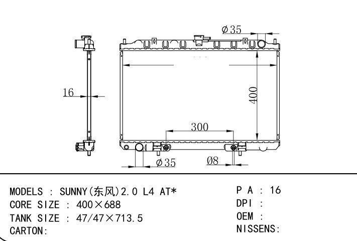 car radiator for SUNNY(Dongfeng)2.0 L4 AT