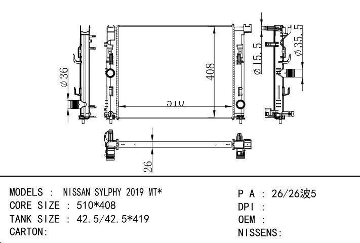 car radiator for NISSAN SYLPHY 2019 MT