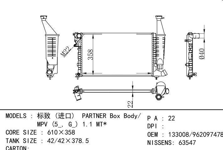 133008/9620974780 car radiator for  PARTNER Box Body/ MPV (5_, G_) 1.1 MT