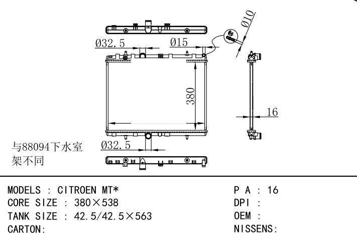  car radiator for  CITROEN MT