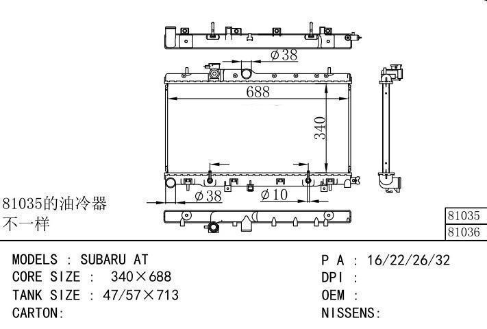  car radiator for  SUBARU AT