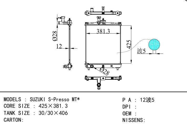  car radiator for  SUZUKI S-Presso MT