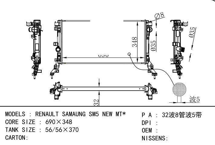  car radiator for  RENAULT SAMAUNG SM5 NEW MT