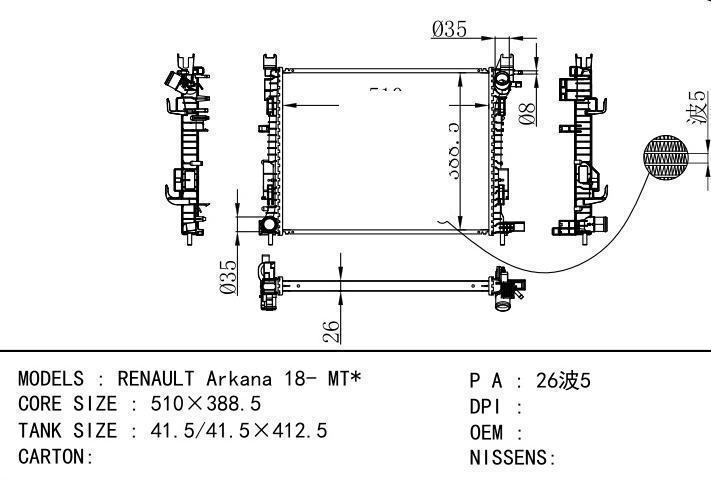  car radiator for  RENAULT Arkana 18- MT
