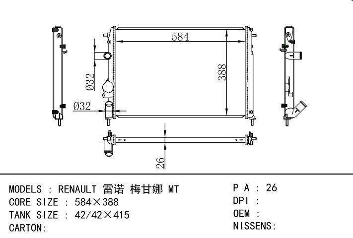  car radiator for  RENAULT MT