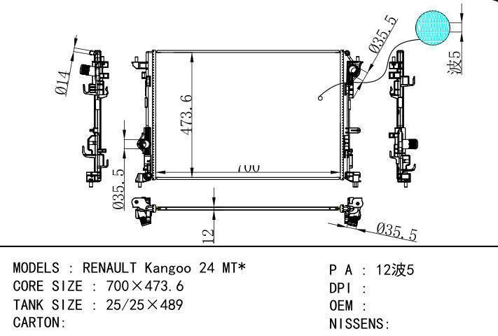  car radiator for  RENAULT Kangoo 24 MT