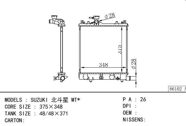  car radiator for  SUZUKI MT