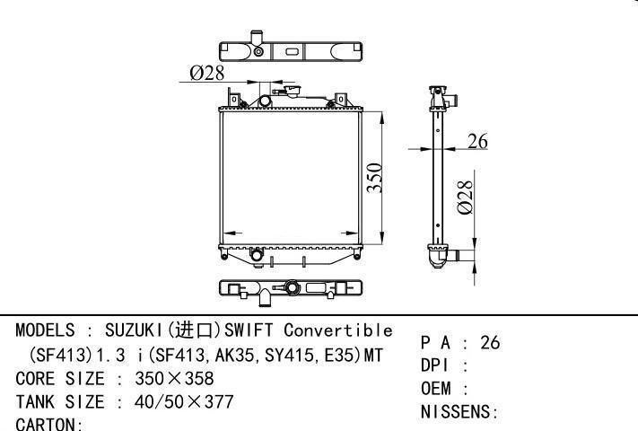  car radiator for  SUZUKISWIFT Convertible (SF413)1.3 i(SF413,AK35,SY415,E35)MT